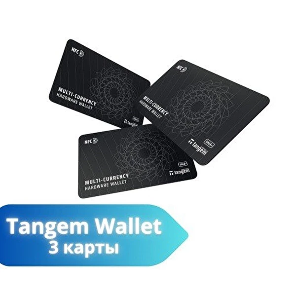 Tangem Wallet 3 карты – купить в Москве